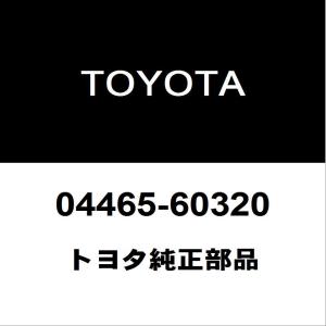 トヨタ（TOYOTA） トヨタ純正 ベンチレーション バルブSUB-ASSY 12204