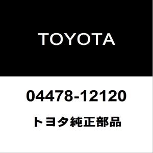 トヨタ（TOYOTA） トヨタ純正 アクア ラジエータグリルモール 53122