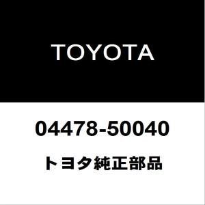 トヨタ（TOYOTA） トヨタ純正 センチュリー クランクカクセンサー