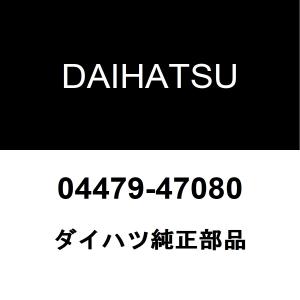 ダイハツ（DAIHATSU） ダイハツ純正 メビウス オイルエレメント