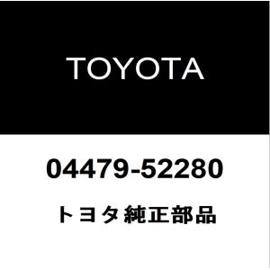 トヨタ純正 GRヤリス リアキャリパーシールキット 04479-52280