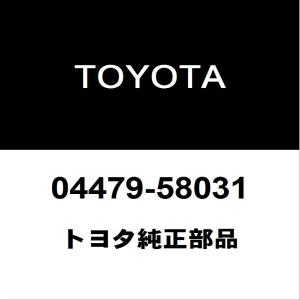 トヨタ（TOYOTA） トヨタ純正 ヴェルファイア ラジエータグリルモール