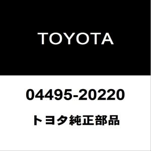 トヨタ（TOYOTA） トヨタ純正 プレミオ ヘッドランプバルブ 90981