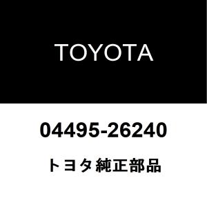 トヨタ純正 ハイエース リアブレーキシューキット 04495-26240