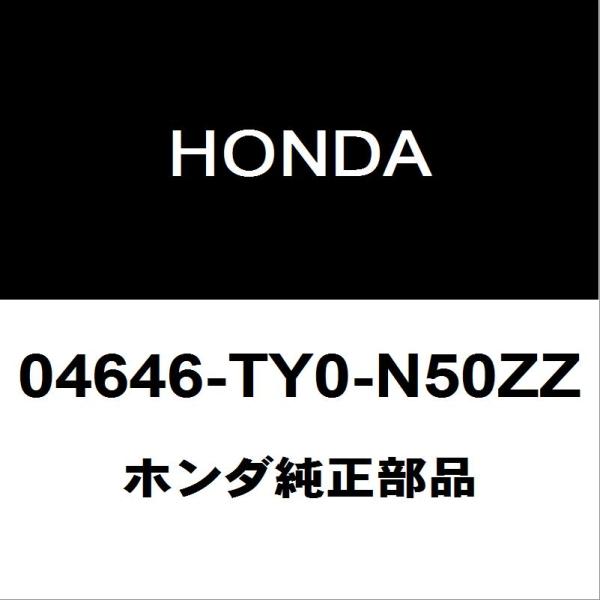 ホンダ純正 N-BOX  クォーターパネルLH 04646-TY0-N50ZZ