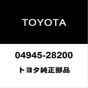 トヨタ（TOYOTA） トヨタ純正 アルファードリアディスクパッドシム
