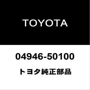 トヨタ（TOYOTA） トヨタ純正 センチュリー ルーフヘッドライニング