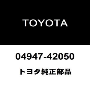 トヨタ（TOYOTA） トヨタ純正 バキュームポンプ 29300-31011