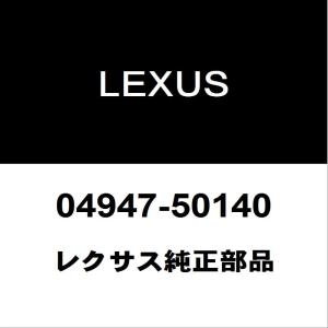 レクサス（LEXUS） レクサス純正 LS フロントドライブシャフトブーツ