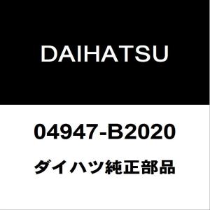 ダイハツ（DAIHATSU） ダイハツ純正ミライース スロットルボディ