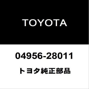 トヨタ 純正 新品 JZA80 スープラ カウルトップ パネル ベンチレータ