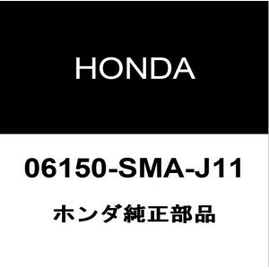 ホンダ純正 ストリーム ヘッドランプブラケットLH 06150-SMA-J11｜hexstore