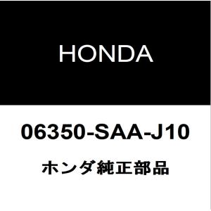 ホンダ（HONDA） ホンダ純正 フィット スロットルボディガスケット