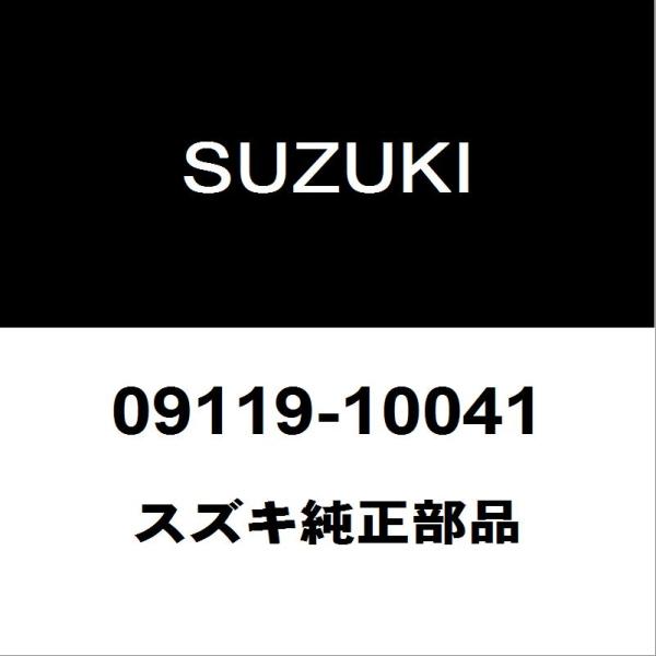 スズキ純正 ジムニーシエラ エキゾーストスタッドボルト  09119-10041