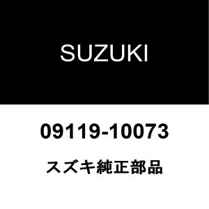 スズキ（SUZUKI） スズキ純正 エブリィ リアマフラーガスケット 14183