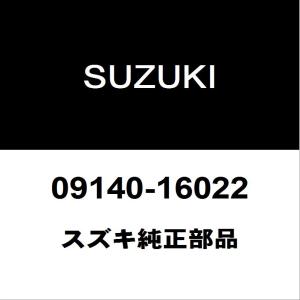 スズキ（SUZUKI） スズキ純正 ジムニー タイロッドエンドロックナット