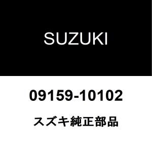 Shayクロスビー　純正インタークーラー　MN71S 13620-76R5 スズキ（SUZUKI） スズキ純正 クロスビー インタークーラー 13620