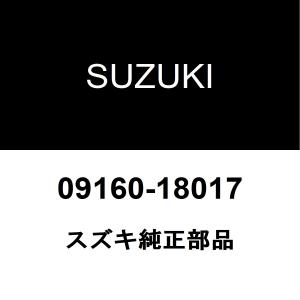 スズキ（SUZUKI） スズキ純正 MRワゴン タイロッドエンドブーツ 48800