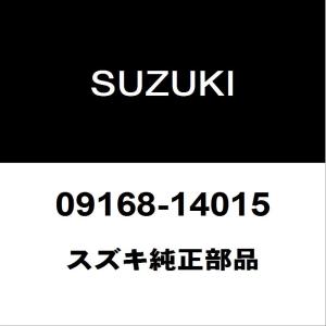 スズキ純正 スイフト オイルパンドレンコックガスケット 09168-14015｜hexstore