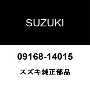 スズキ純正、ウォータドリブンギャ、ガスケット スズキ（SUZUKI） スズキ純正 キャリイトラック ミッションオイルパン