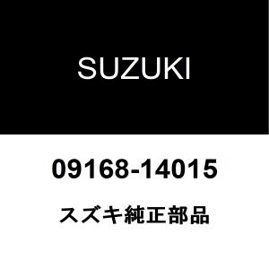 スズキ純正 ラパン オイルパンドレンコックガスケット 09168-14015｜hexstore