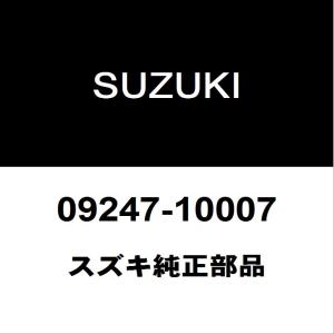 スズキ（SUZUKI） スズキ純正 スペーシア ラジエータドレンプラグ