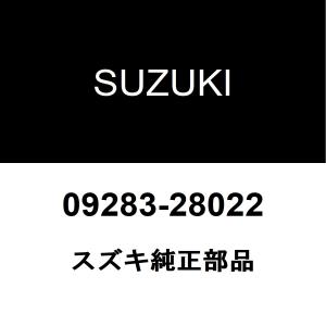 スズキ純正 MRワゴン デフミットオイルシール 09283-28022｜hexstore