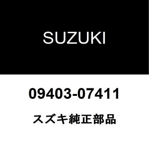 スズキ（SUZUKI） スズキ純正 スペーシアベース ヘッドガスケット