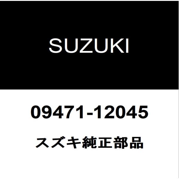 スズキ純正 ジムニー ハイマウントストップランプバルブ 09471-12045