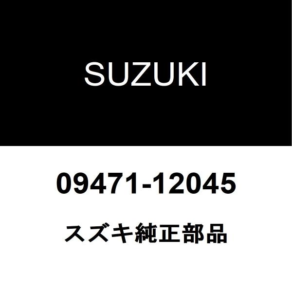 スズキ純正 ジムニーシエラ ハイマウントストップランプバルブ 09471-12045