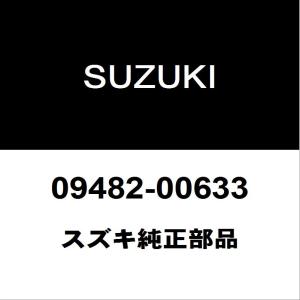 スズキ（SUZUKI） スズキ純正 アルト スパークプラグ 09482-00634