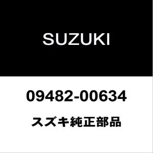 スズキ（SUZUKI） スズキ純正 アルト テールランプソケットRH/LH 35658