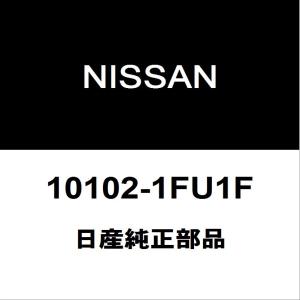 日産（NISSAN） 日産純正 キューブ ラジエータアッパホース 21501