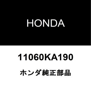 ホンダ純正 オデッセイ サーモスタットケース 11060KA190｜hexstore