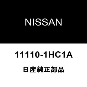 日産純正 ラティオ オイルパン 11110-1HC1A｜hexstore