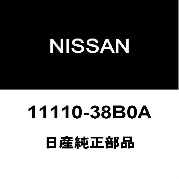 日産純正 GT-R オイルパン 11110-38B0A