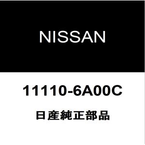 日産（NISSAN） 日産純正 デイズ フロントスタビライザーブッシュ