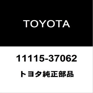 ニッサンディーゼル用 グリースのみ OL5D4-Z0028 日産ディーゼル純正 