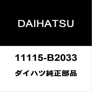三菱（MITSUBISHI） 三菱純正 デリカD:5 エンジンマウント MN184372