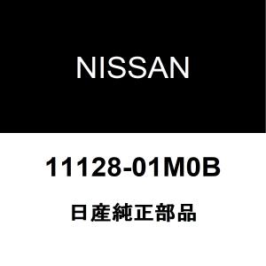 日産純正 ラティオ オイルパンドレンコック 11128-01M0B｜hexstore