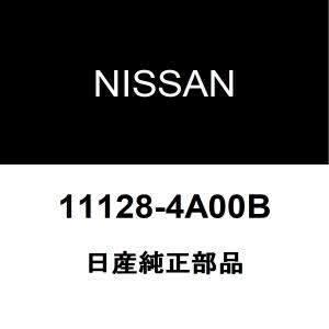 日産（NISSAN） 日産純正 モコ エンジンマウント 11210-4A01K