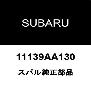 スバル純正 インプレッサスポーツ オイルレベルゲージ 11139AA130｜hexstore