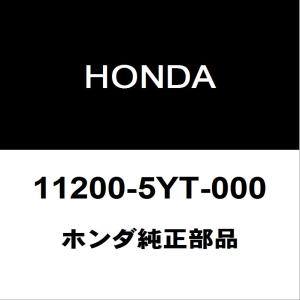 ホンダ（HONDA） ホンダ純正 N-BOX フロントドアトリムボードクリップ