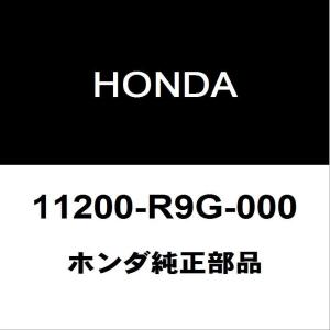 ホンダCVT ガスケットセット 新品N-one用 ホンダ（HONDA） ホンダ純正 N-ONE ミッションオイルパンガスケット