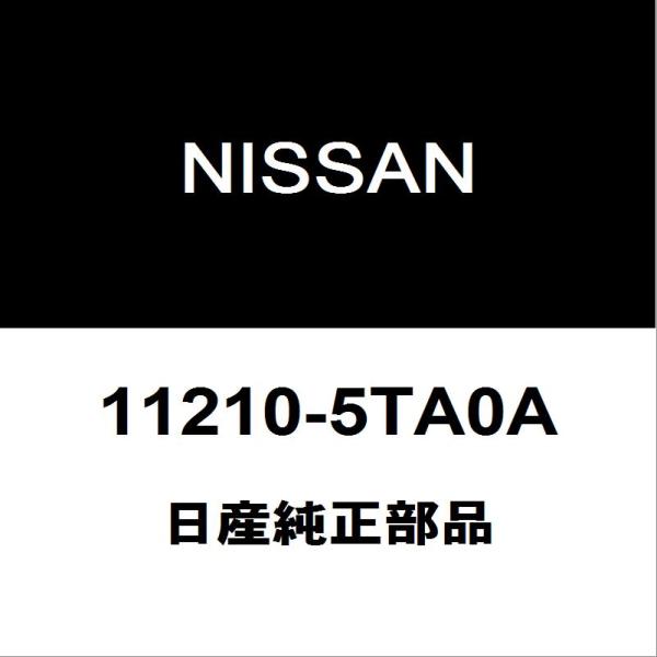 日産純正 セレナ エンジンマウント 11210-5TA0A