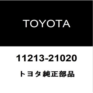 トヨタ（TOYOTA） トヨタ純正 リヤサスペンションサポート ストッパ