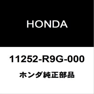 ホンダCVT ガスケットセット 新品N-one用 ホンダ（HONDA） ホンダ純正 N-ONE ミッションオイルパンガスケット