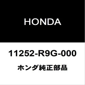 ホンダ（HONDA） HONDAホンダ純正 N-BOX ミッションオイルパン