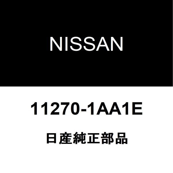 日産純正 ムラーノ エンジンマウント 11270-1AA1E