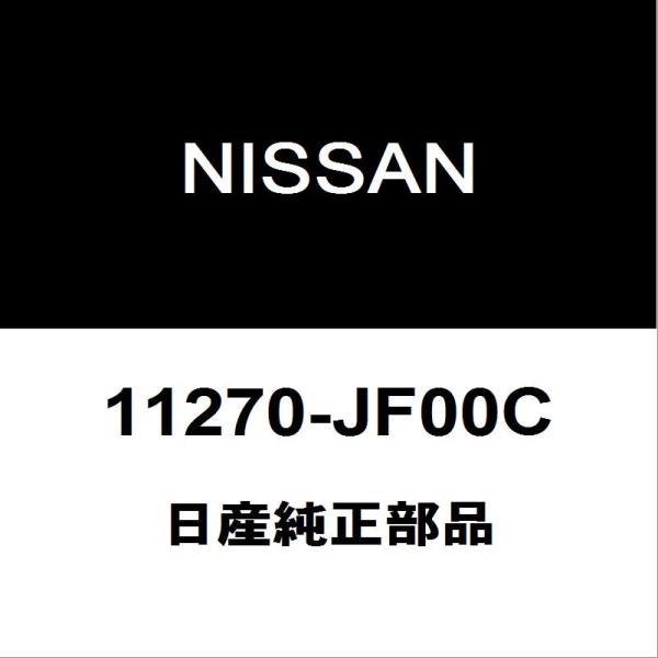 日産純正 GT-R エンジンマウント 11270-JF00C